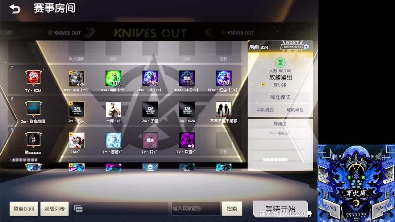 7777777 第1段