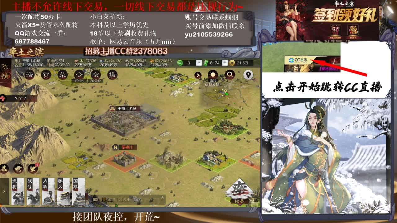 官方解说五月在线答疑解惑 有问必答~ 第2段