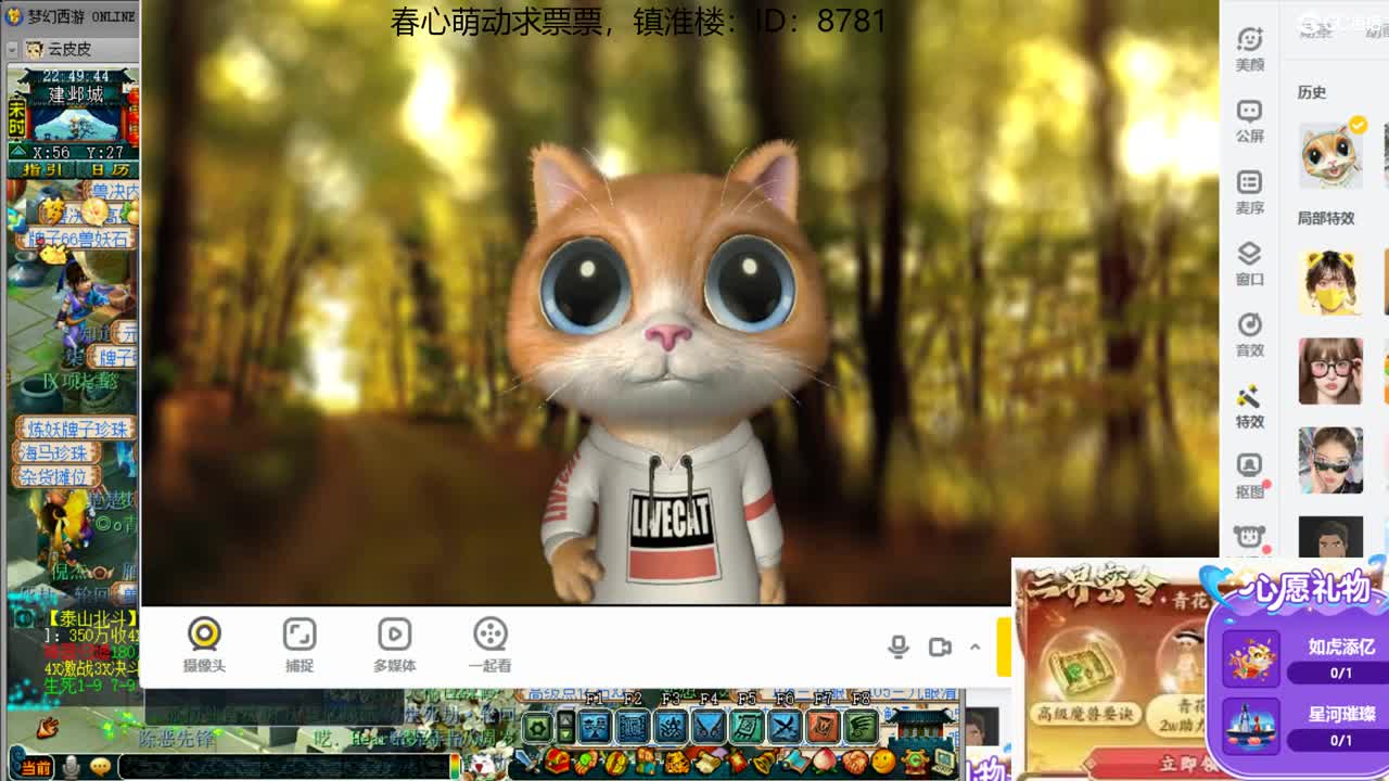 激情无限，资源不断，春心萌动求票票 第1段