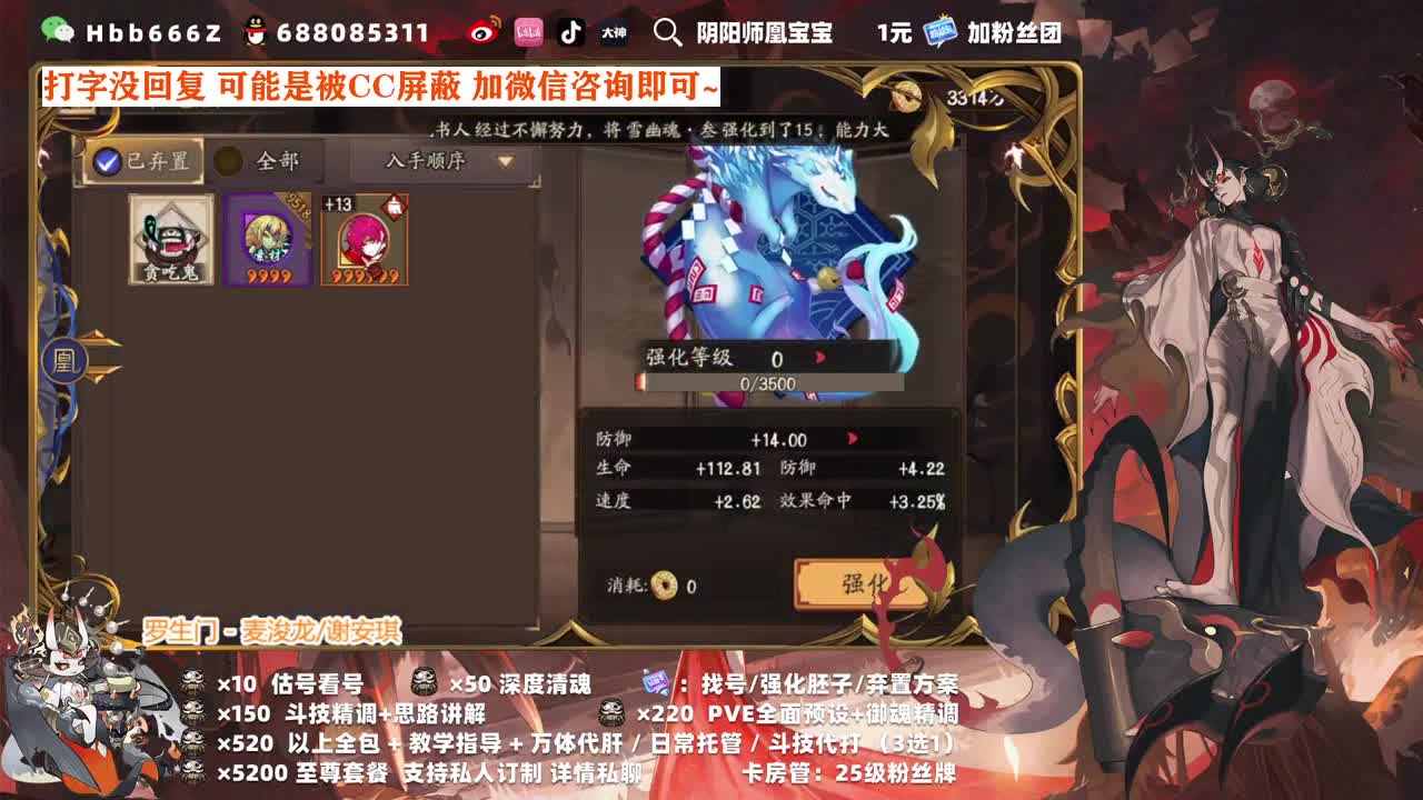 接调号/斗技/托管/代肝~