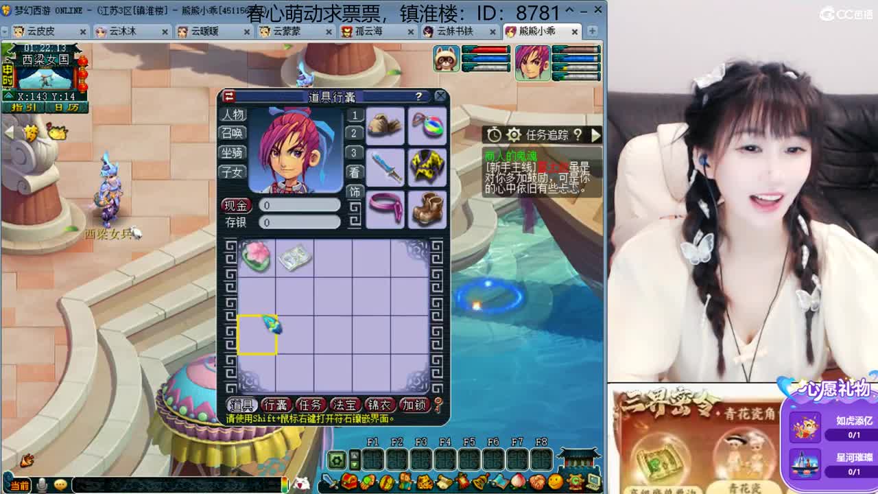 激情无限，资源不断，春心萌动求票票 第2段