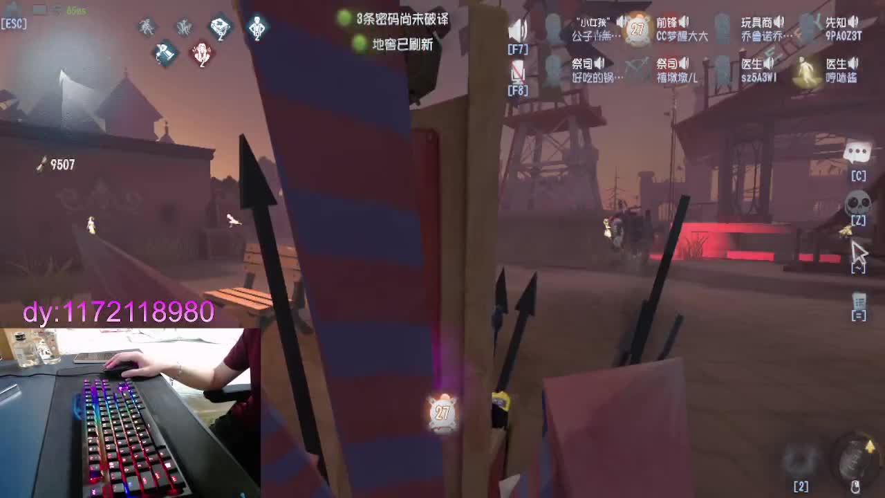 新主播的回放.. 第1段