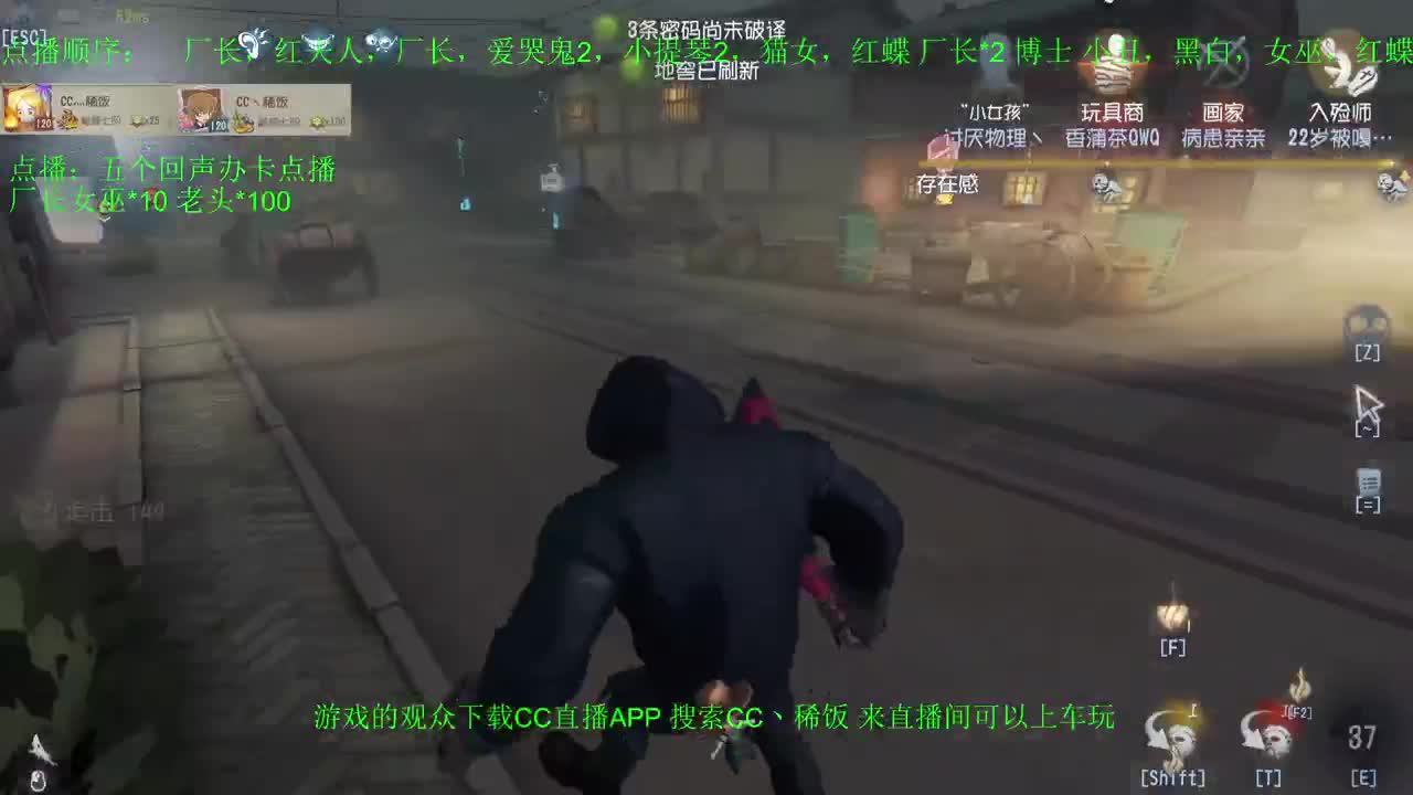监管者点播