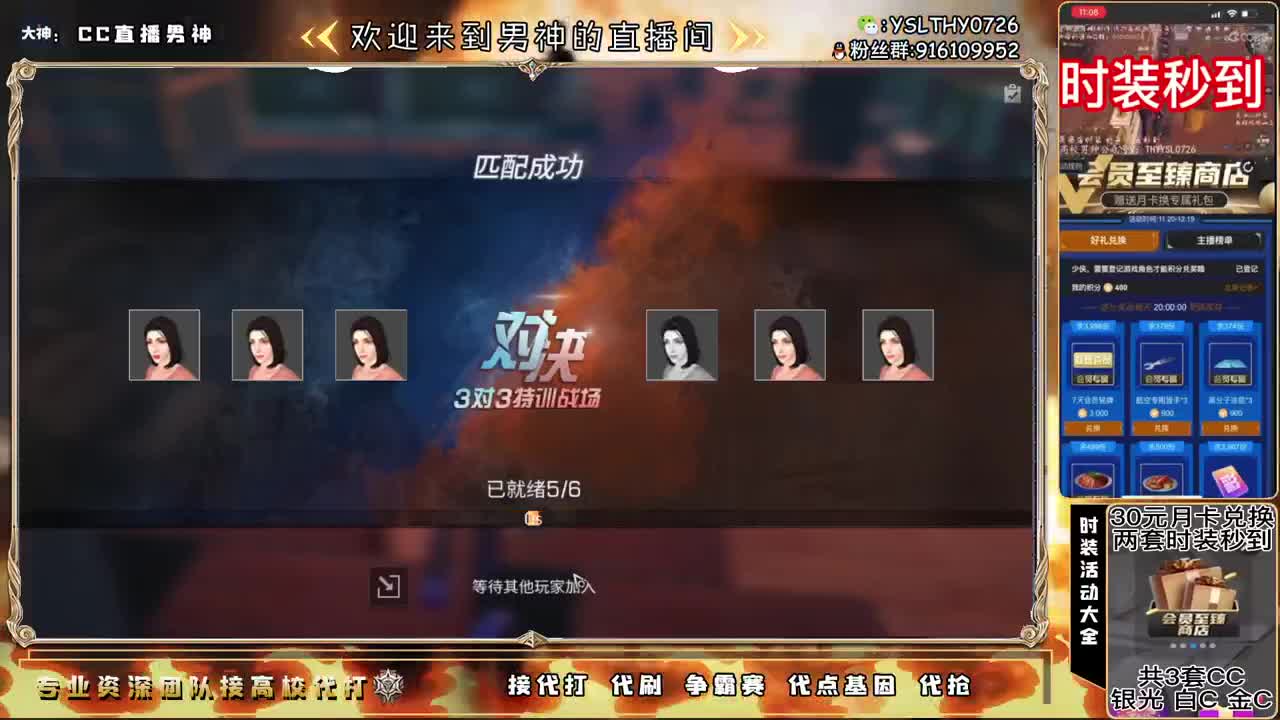 新区来领鸡腿拉嘎嘎肝 第1段