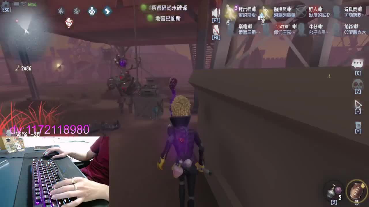 新主播的回放.. 第2段