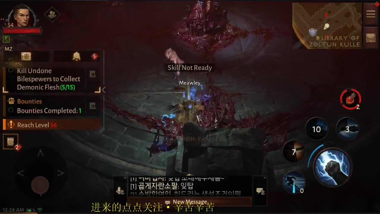 0.0 第2段
