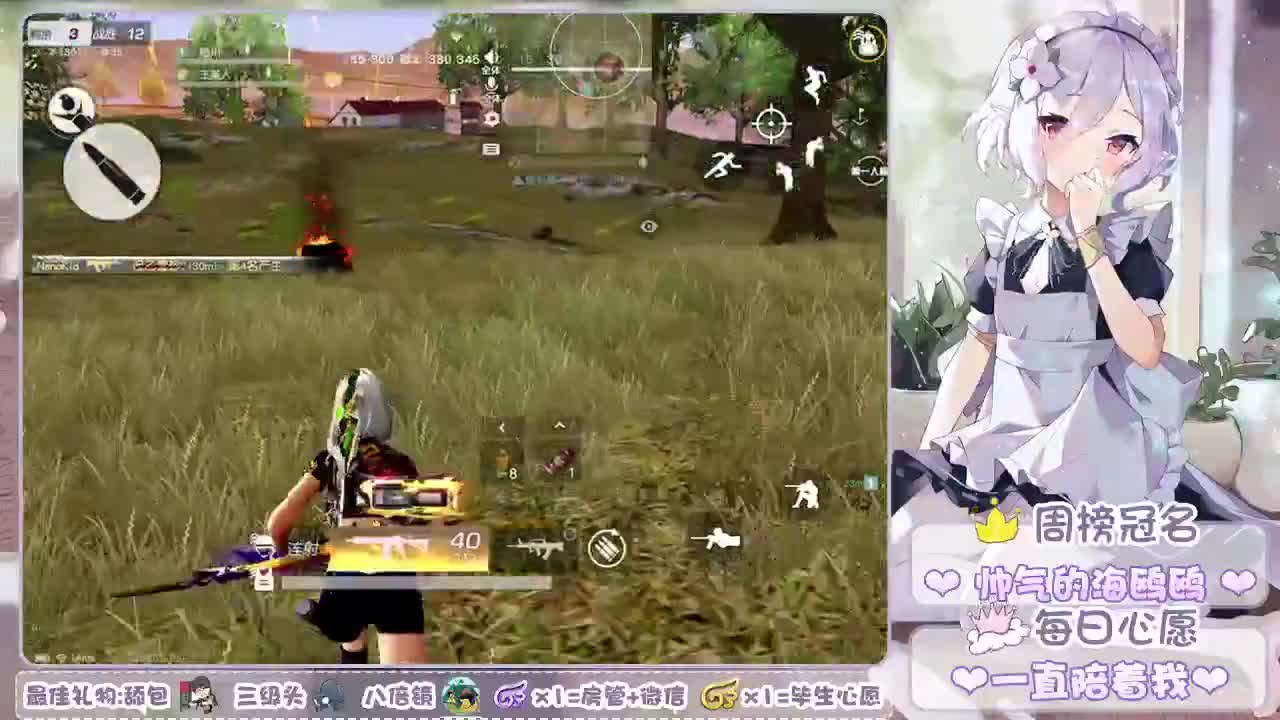 爱情经不起等待，叫我宝贝就现在 第2段