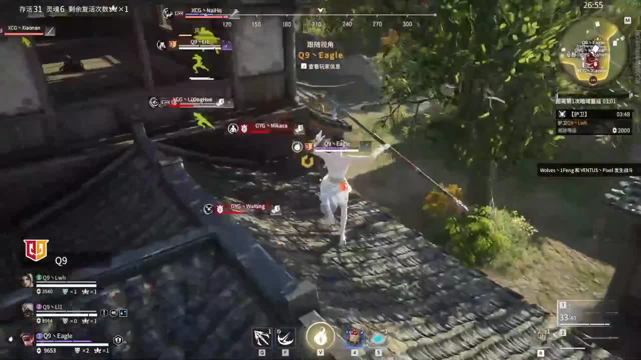 赛事官方解说爆杀聚窟洲 第2段