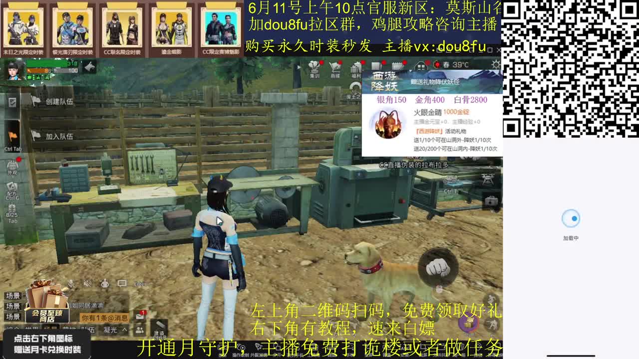 听歌清日常啦·活动来袭 第1段