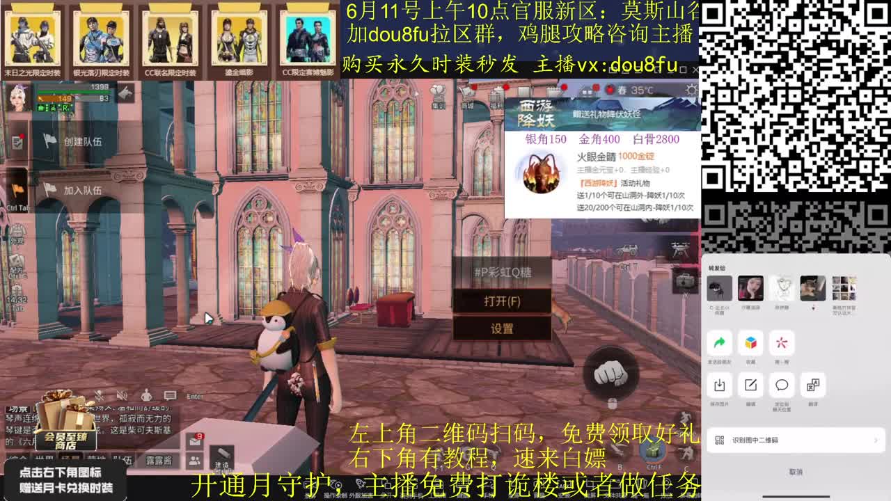 听歌清日常啦·活动来袭 第2段
