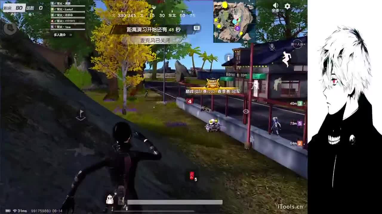 人来人往 第2段