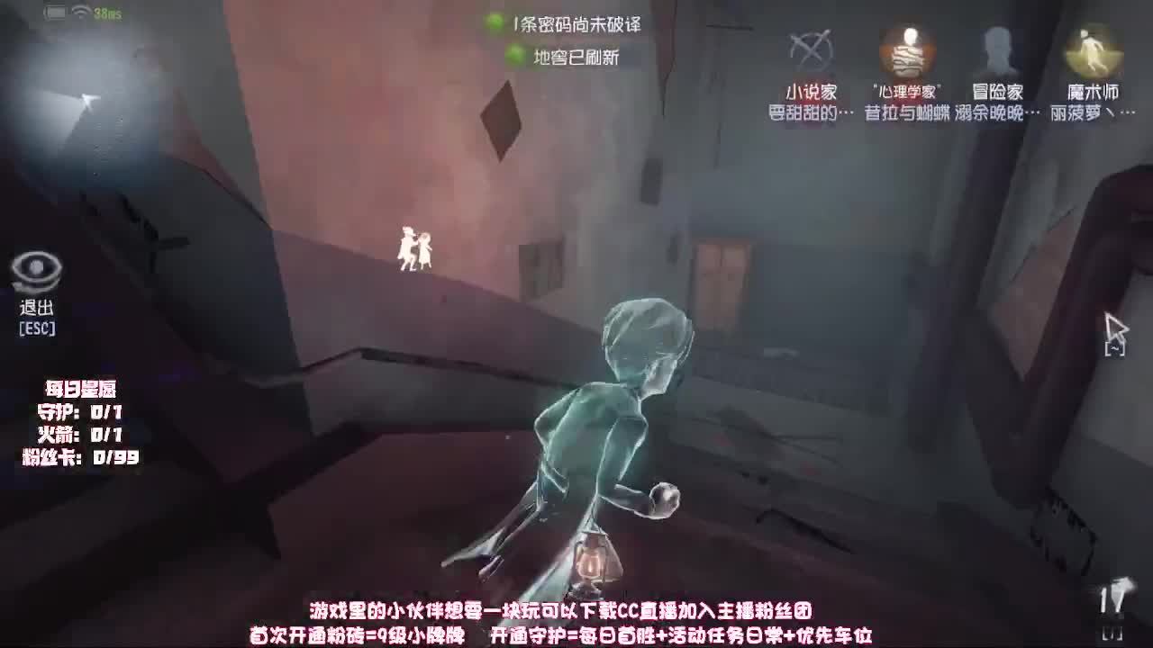 深夜催眠导师 第1段