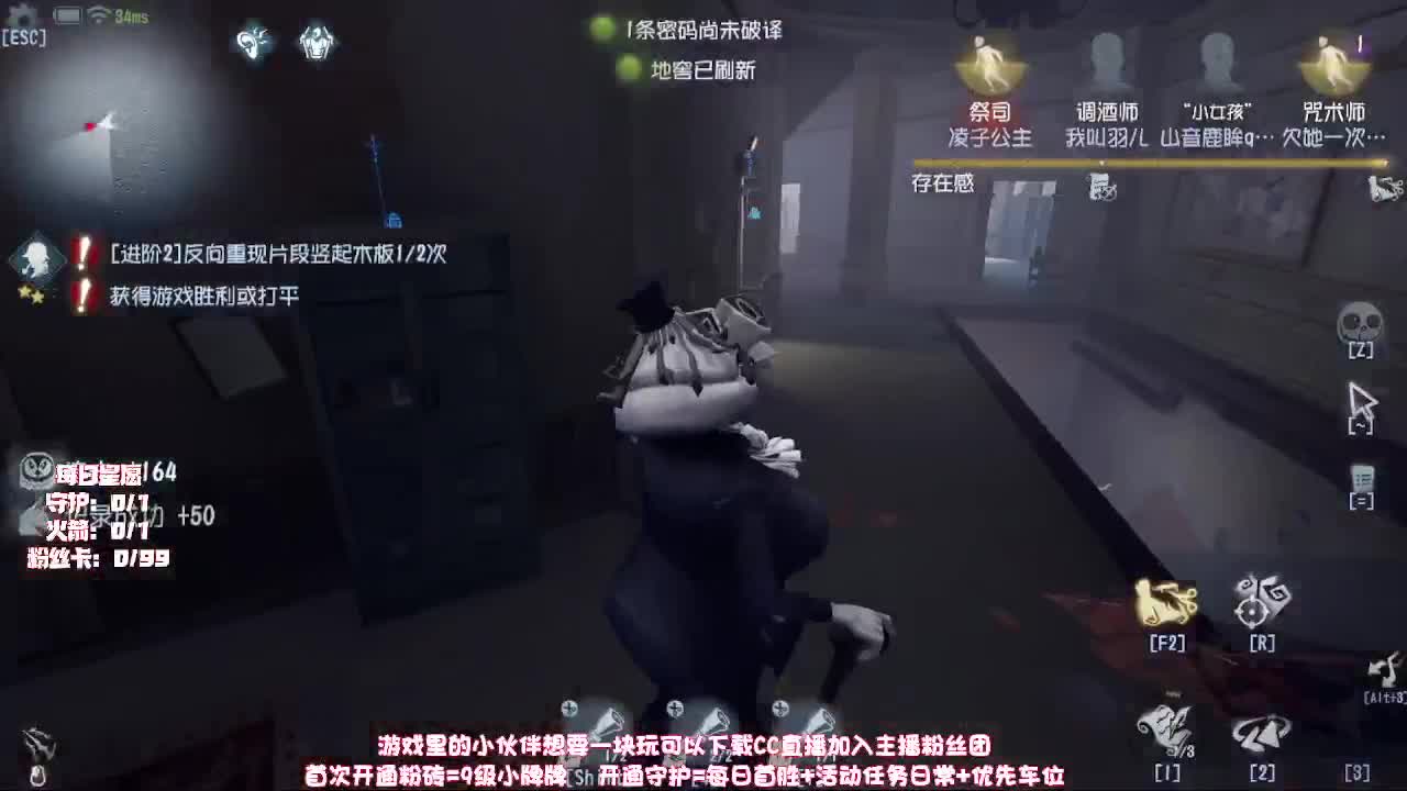 深夜催眠导师 第2段