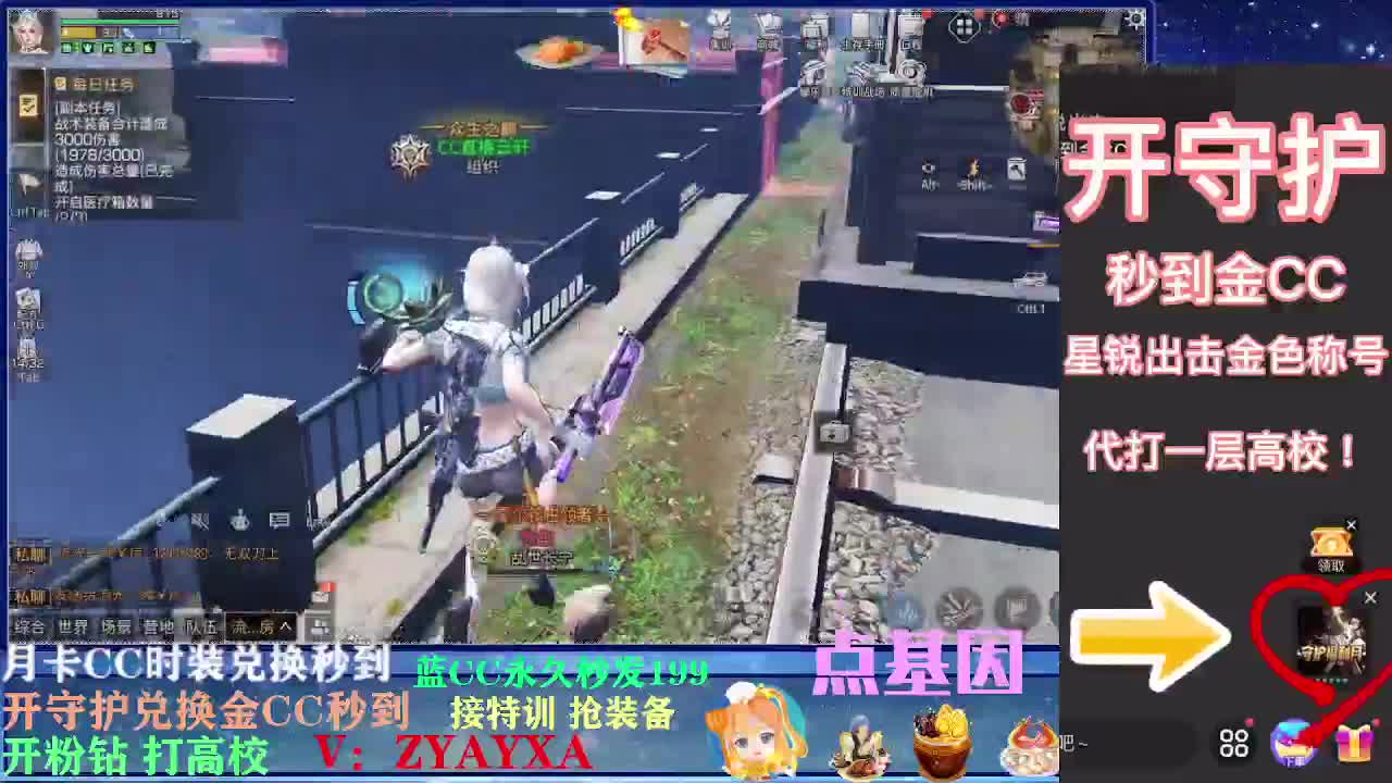 会员商城出来啦！ 第1段