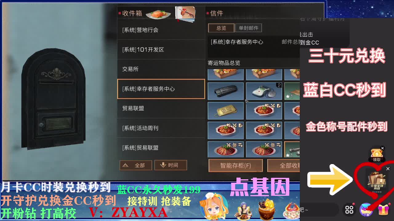 会员商城出来啦！ 第2段