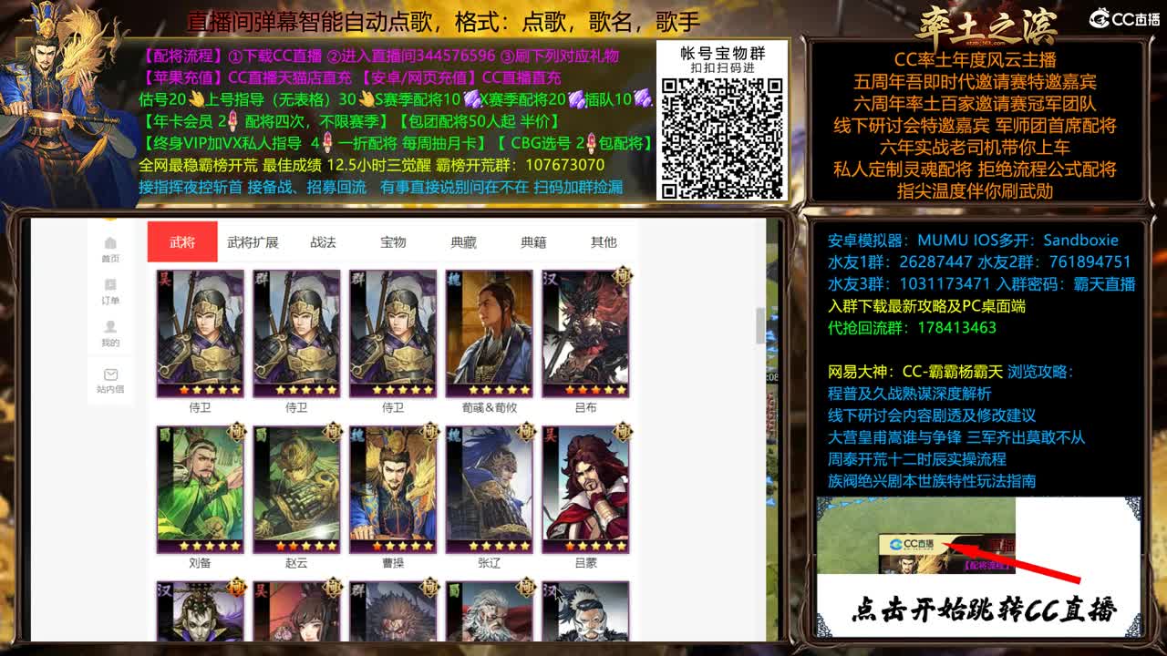 配将很贵，慎入 第1段