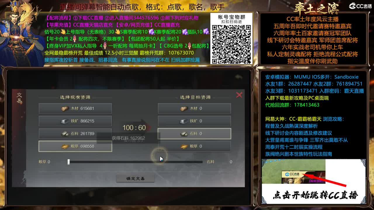 配将很贵，慎入 第2段
