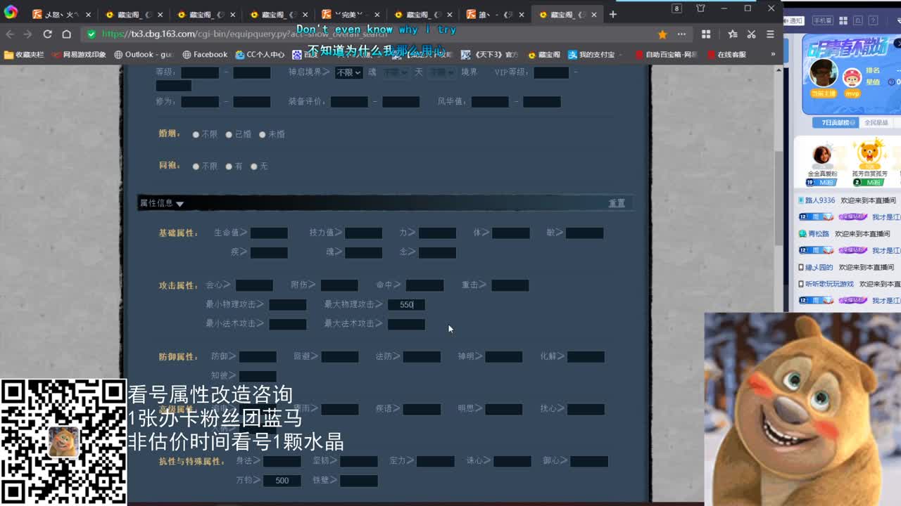 神启战场云麓午夜战神 第1段