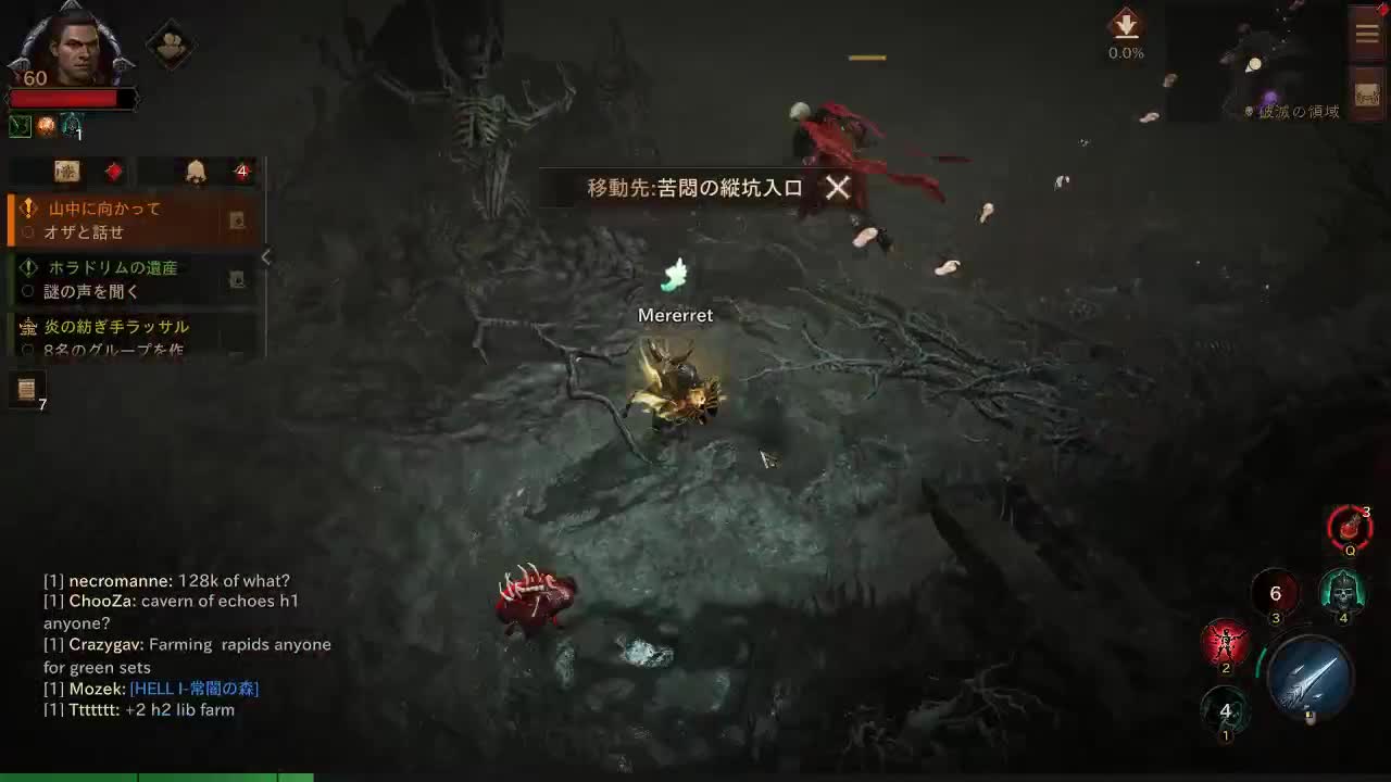 死灵法师白嫖 刷刷刷~ 第1段