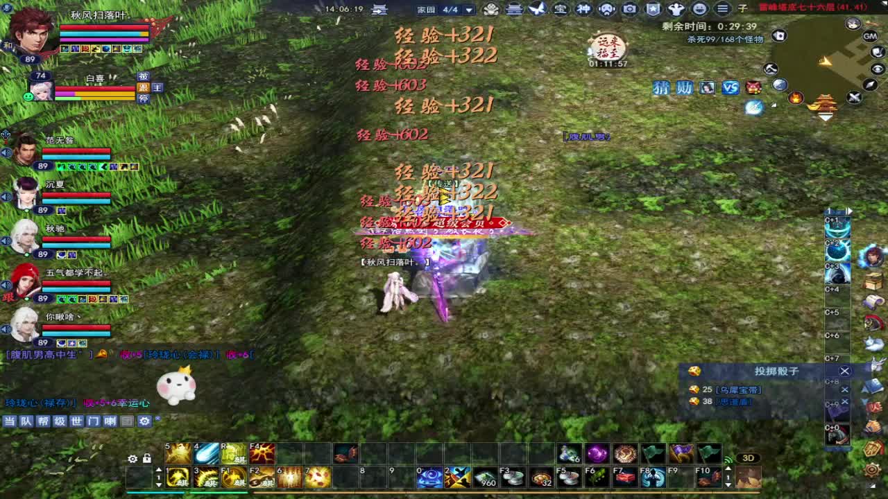 接资源呀~ 第2段