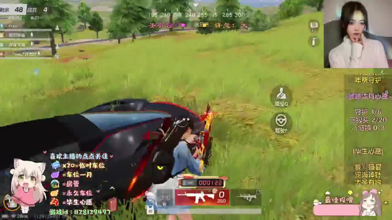 因为是你 所以期待以后 第2段