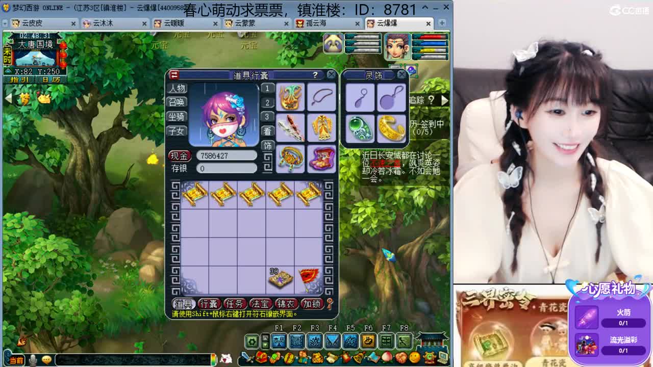 激情无限，资源不断，春心萌动求票票