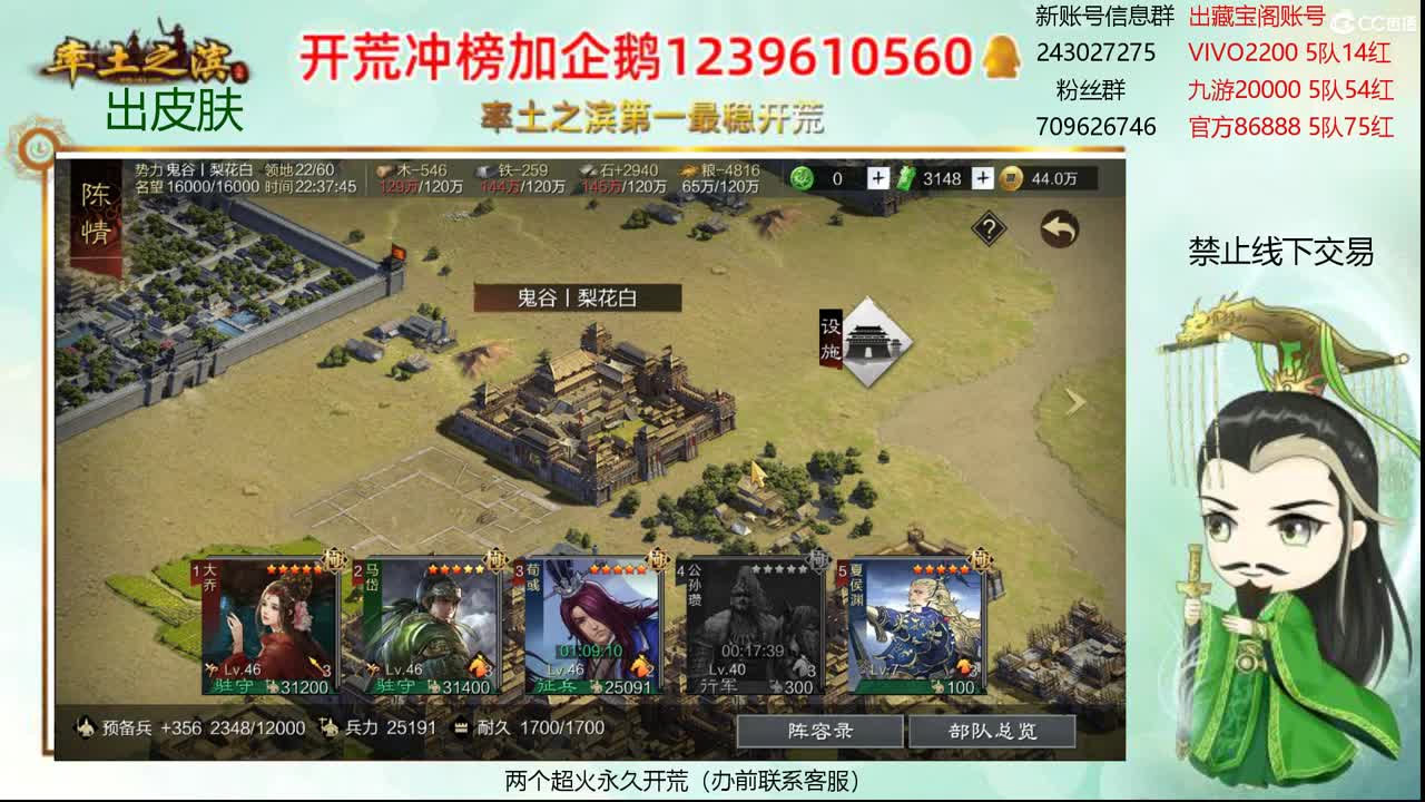 接全赛季开荒 冲榜 寄售账浩 第1段