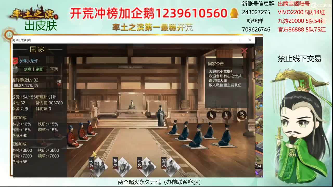 接全赛季开荒 冲榜 寄售账浩 第2段