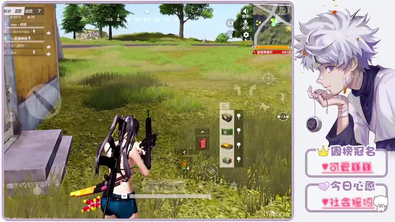 我想点五下.-//"♥ 第2段