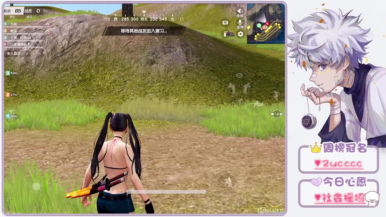 我想点五下.-//"♥ 第3段