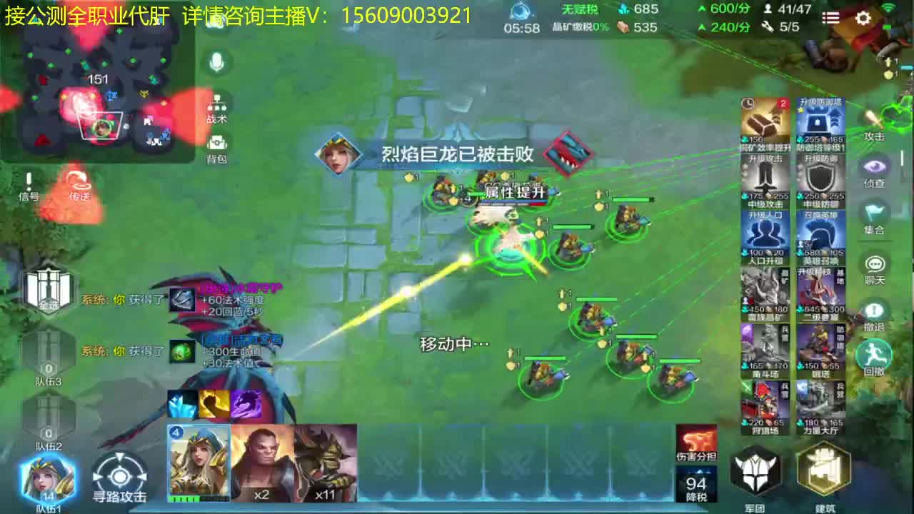 打会双排 第1段