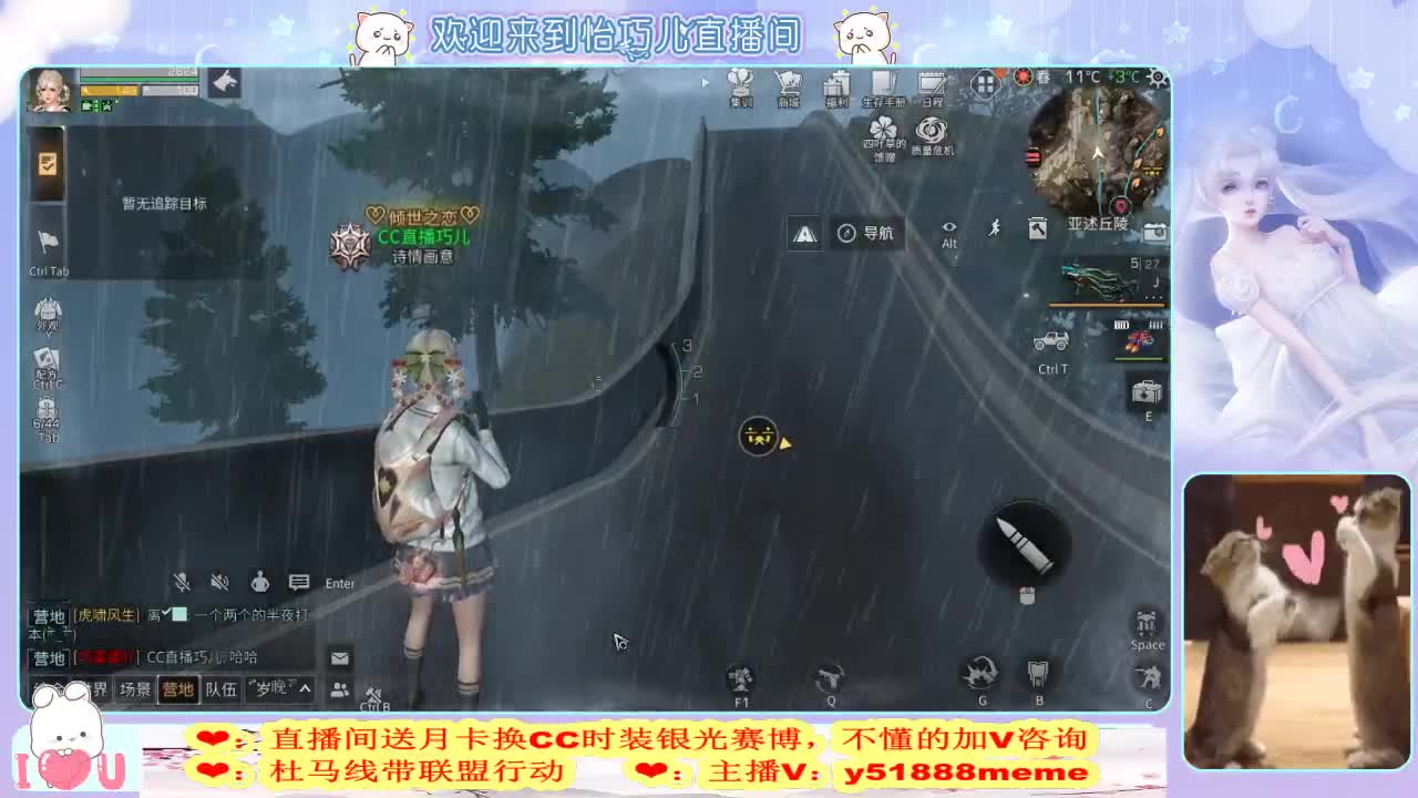 特训滴滴 第2段