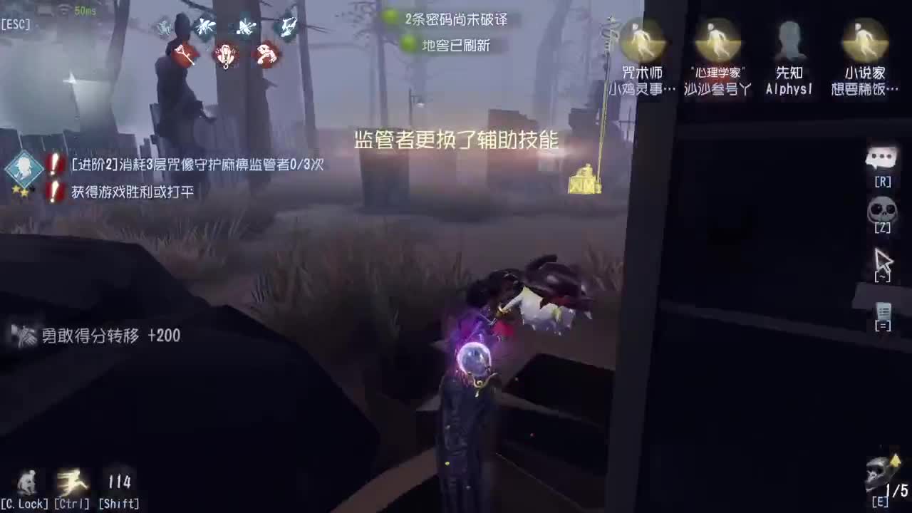 我可能玩了假的前锋~ 第1段