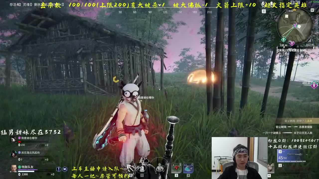 带水友啦~