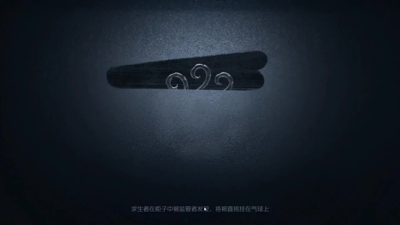 我可能玩了假的前锋~ 第2段