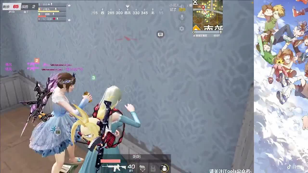 开个张吧 第2段