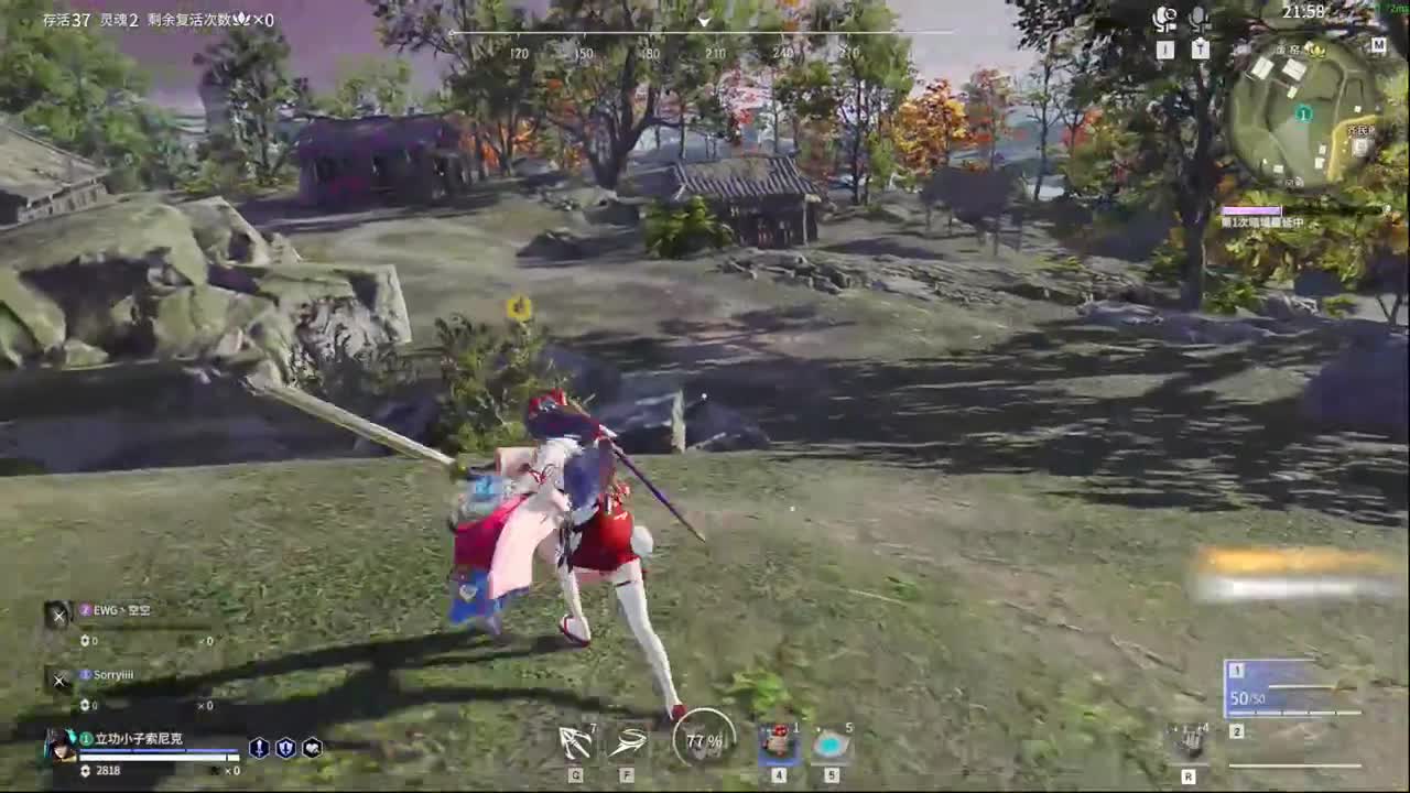 官方解说爆杀聚窟洲 第1段