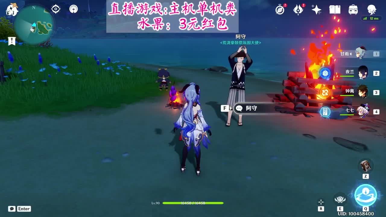 宝可梦朱紫古代与现代的碰撞 第1段