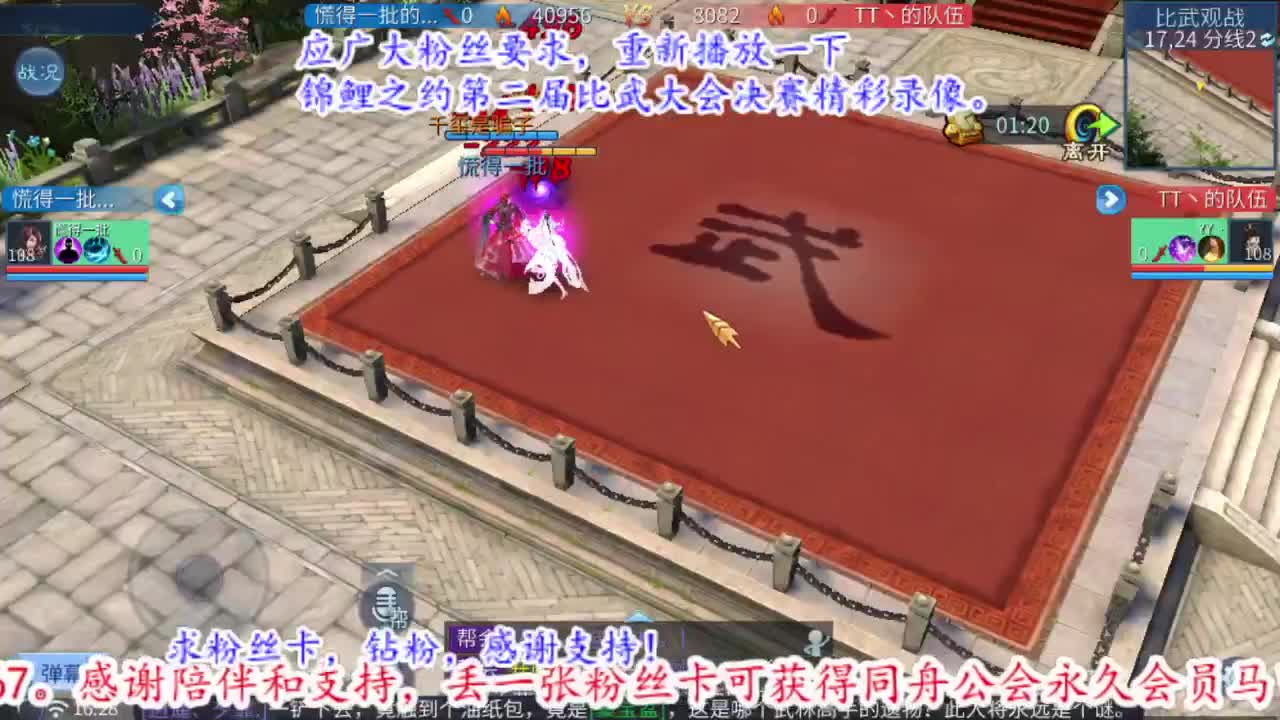 恭喜叶总喜提比武第二名。 第1段