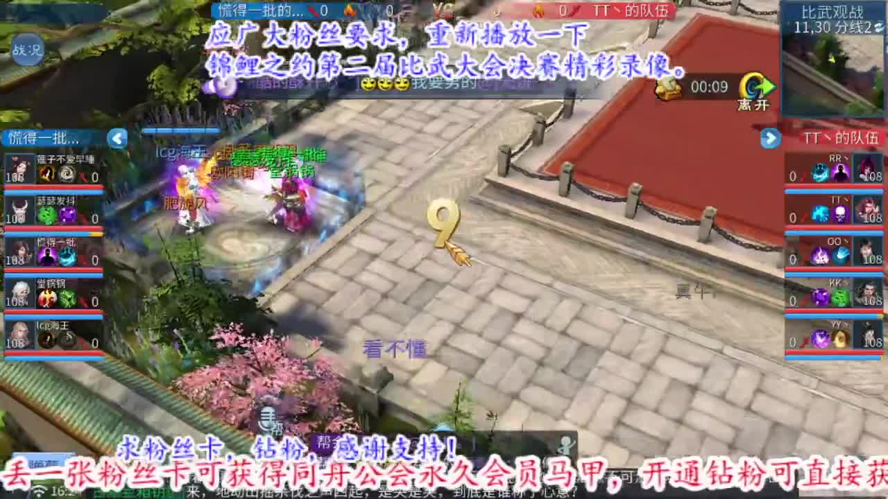 恭喜叶总喜提比武第二名。 第2段