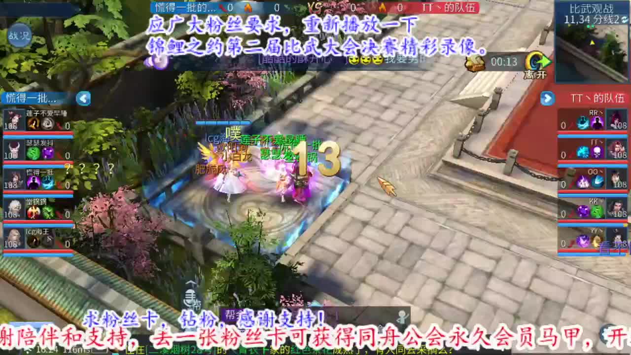 恭喜叶总喜提比武第二名。 第3段