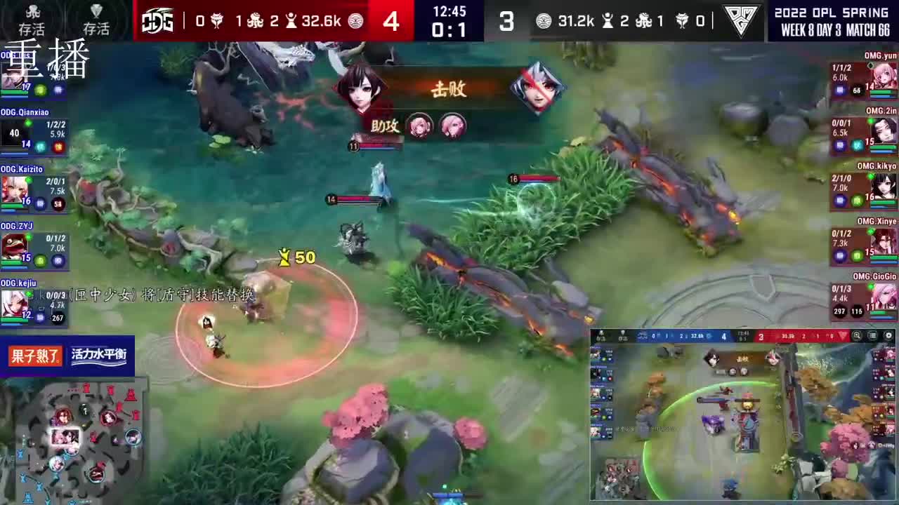 2022OPL春季赛常规赛 第2段
