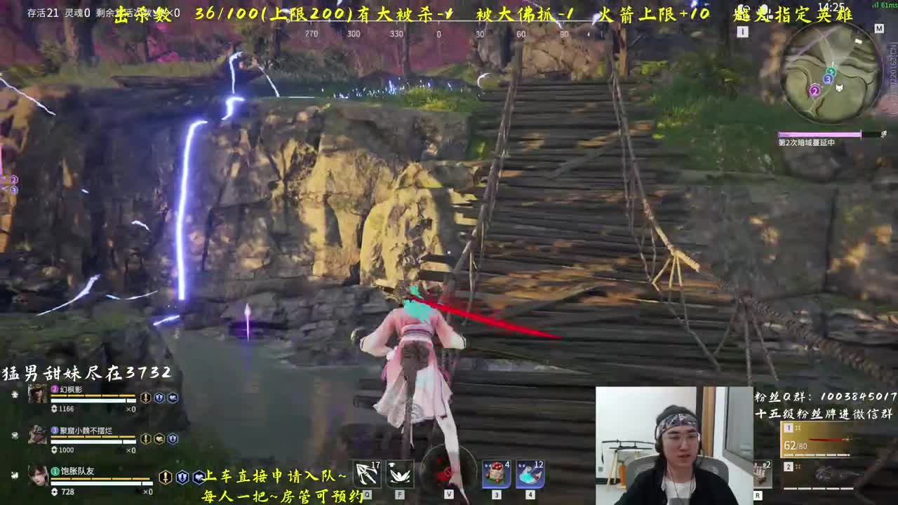 带水友啦~ 第1段