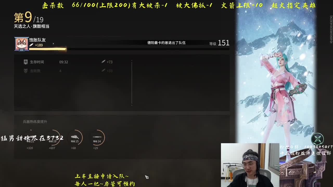带水友啦~ 第2段