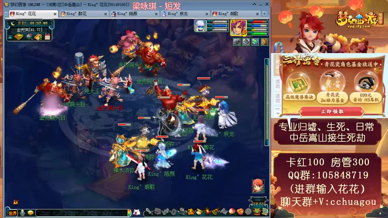 175全魔全敏杀归墟生死：翻车小能手 第1段