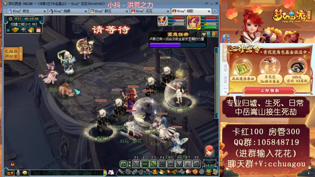 175全魔全敏杀归墟生死：翻车小能手 第2段