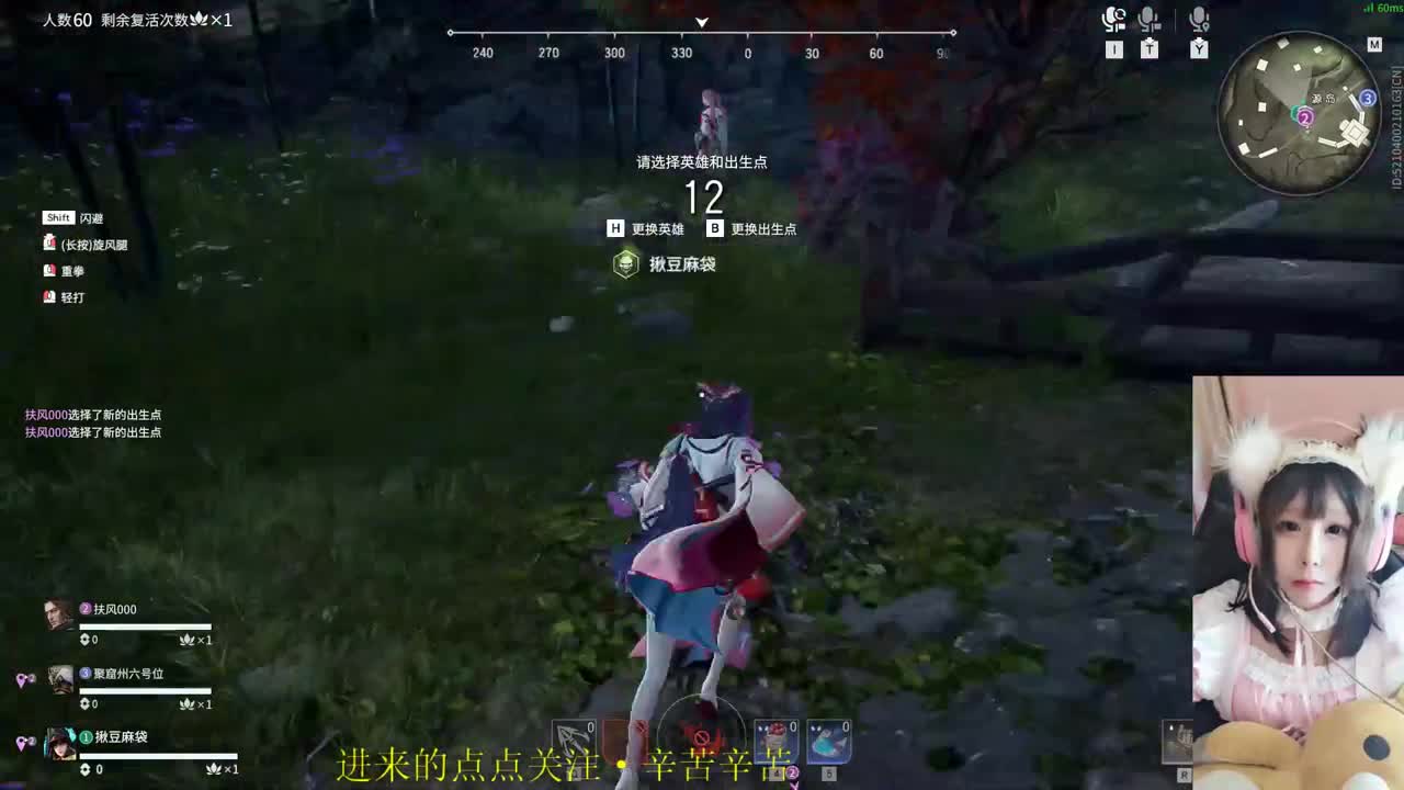 很高兴遇见你 第1段