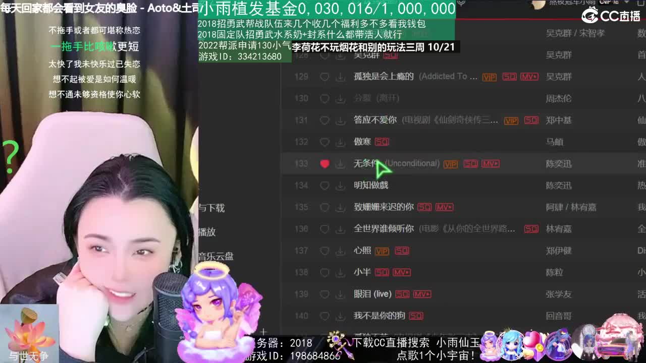 唱歌的2018勇武菜猪·2022·摆烂版 第1段