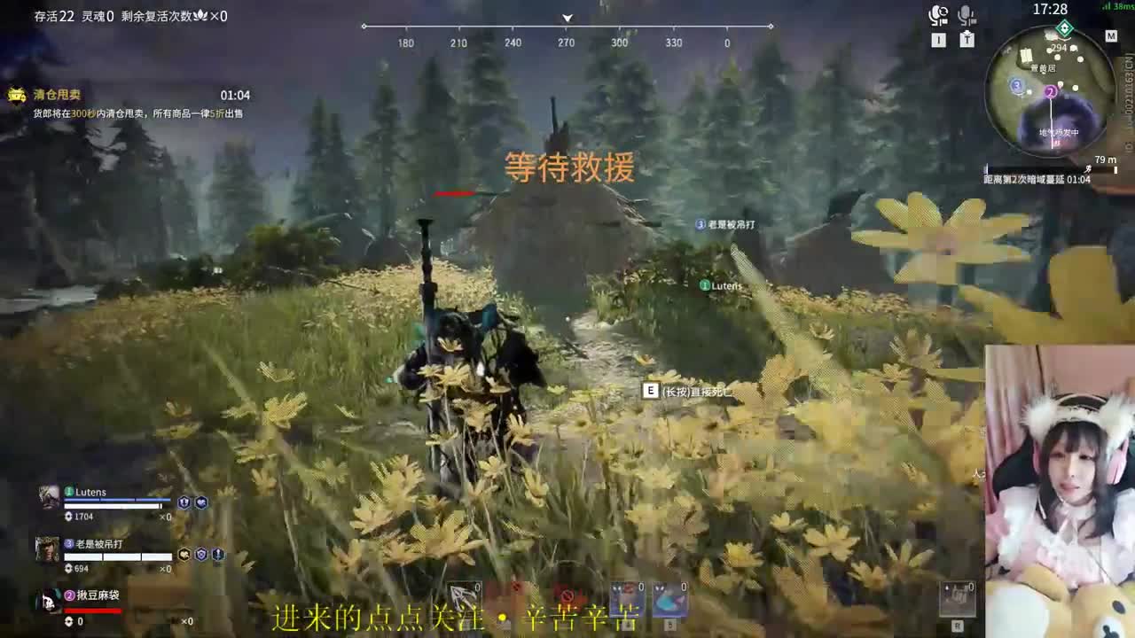 很高兴遇见你 第2段