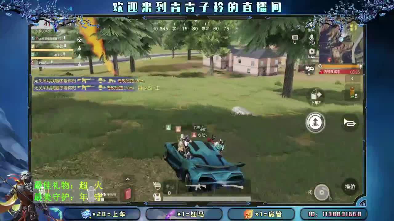 新赛季了 干吧 兄弟们。